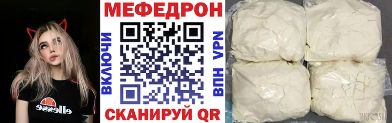 Купить закладку МАРИХУАНА  COCAIN  ГАШИШ  Лсд 25  Мефедрон  Истра