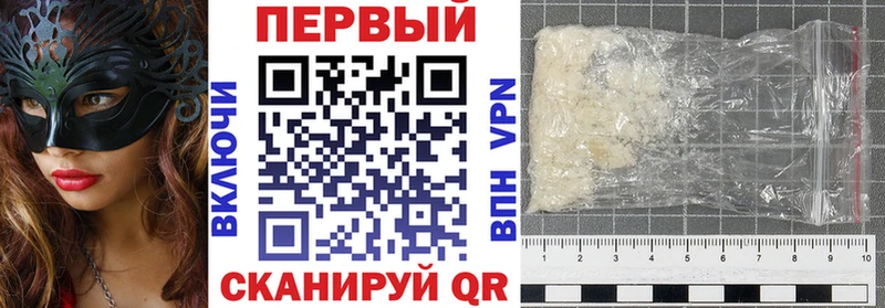 Купить где  Истра  Амфетамин VHQ 