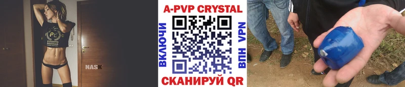 APVP VHQ  Купить закладки  Истра 