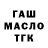 Канабис SATIVA & INDICA BAD MENS