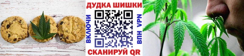 Cannafood конопля  Купить где  Истра 