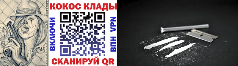 Купить где  Истра  Кокаин Fish Scale 