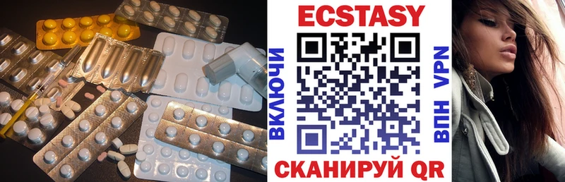 Купить где  Истра  Экстази 280мг 