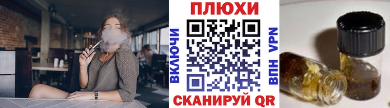Купить закладки  Истра  Гашиш Cannabis 
