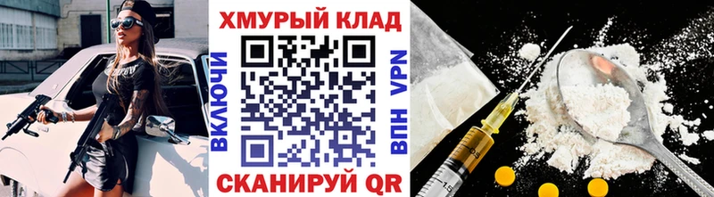 ГЕРОИН Heroin  Купить  Истра 