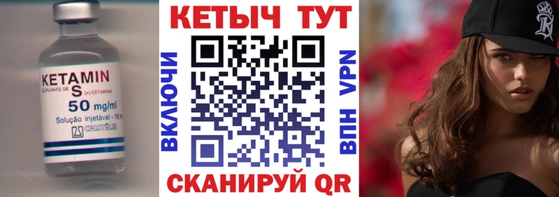 КЕТАМИН ketamine  Купить  Истра 