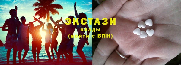 MDMA Заволжск