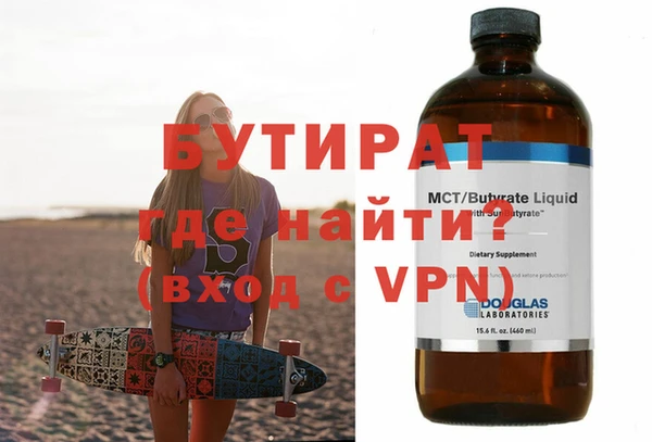 марки nbome Заволжье