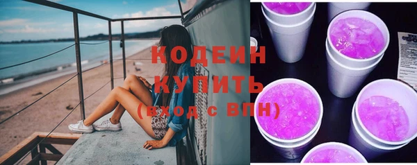 скорость Заводоуковск