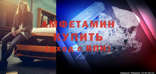 MDMA Заволжск