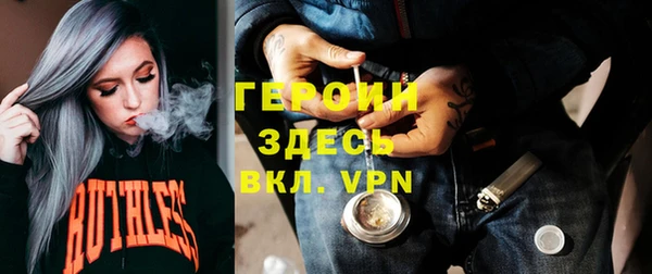 марки nbome Заволжье