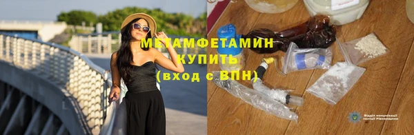 MDMA Заволжск