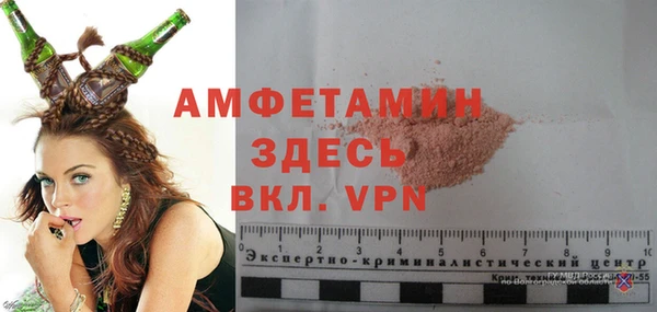 марки nbome Заволжье
