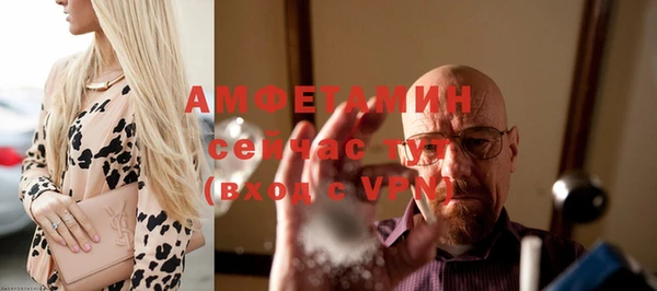MDMA Заволжск