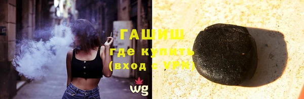 MDMA Заволжск