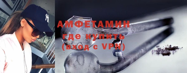 MDMA Заволжск