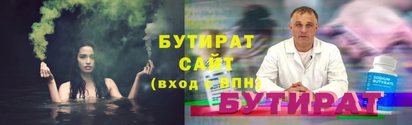 марки nbome Заволжье