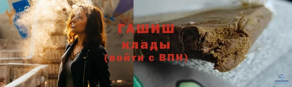 MDMA Заволжск