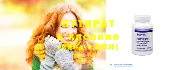 MDMA Заволжск