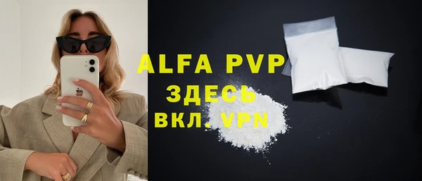 марки nbome Заволжье