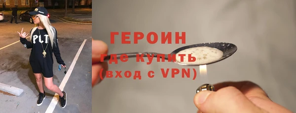 марки nbome Заволжье
