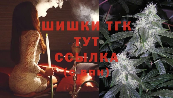 MDMA Заволжск
