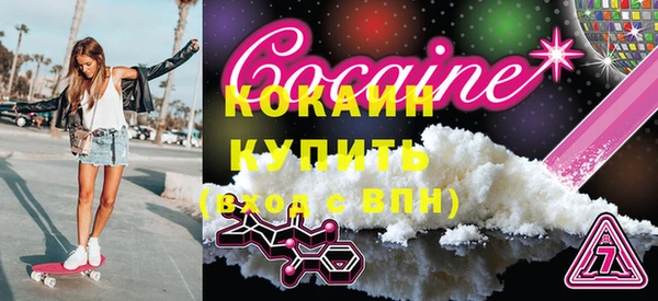 скорость Заводоуковск