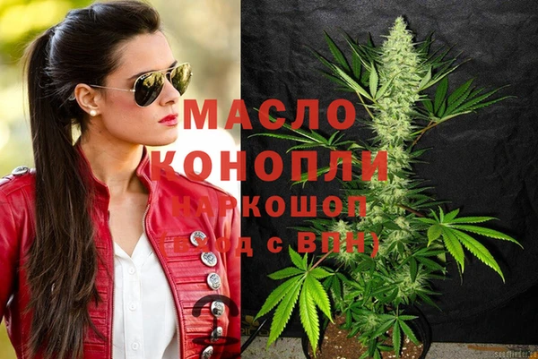 MDMA Заволжск