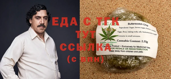 скорость Заводоуковск