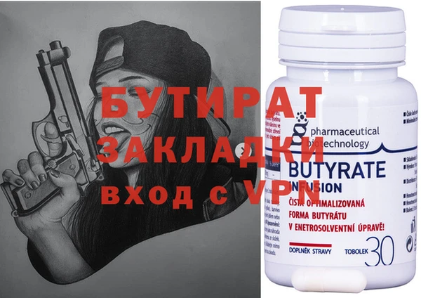 марки nbome Заволжье