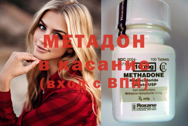 MDMA Заволжск