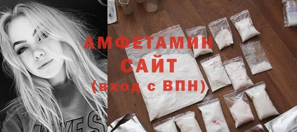 MDMA Заволжск