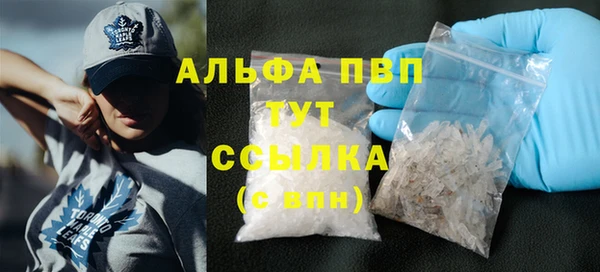 MDMA Заволжск