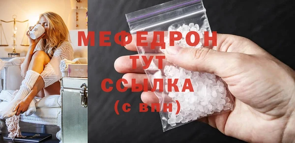 MDMA Заволжск