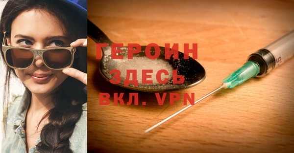 марки nbome Заволжье