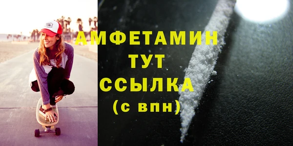 марки nbome Заволжье
