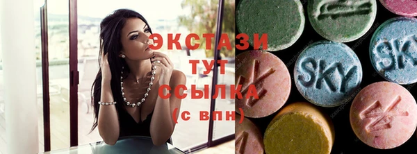 MDMA Заволжск
