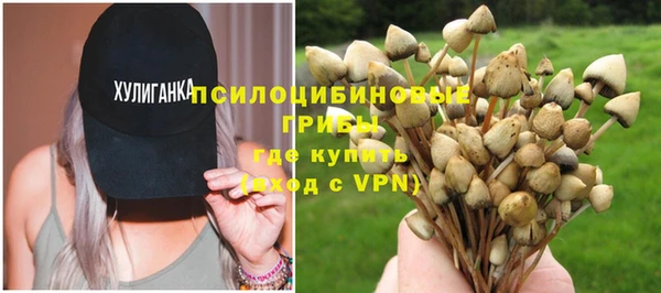 марки nbome Заволжье
