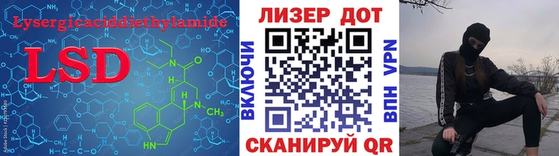 ЛСД экстази ecstasy  Купить  Истра 