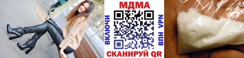 МДМА Molly  Купить  Истра 