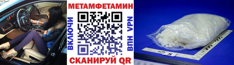 МЕТАМФЕТАМИН винт  Купить где  Истра 