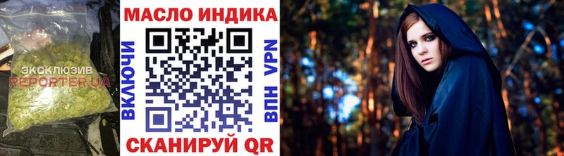 Купить закладки  Истра  Дистиллят ТГК концентрат 